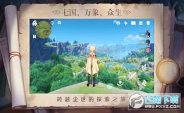 可莉派蒙语音包app 可莉派蒙语音包app