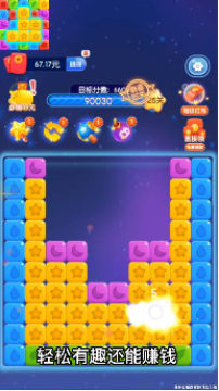 力争上游红包版 力争上游红包版