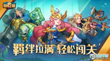 ��Ե֮���������°�