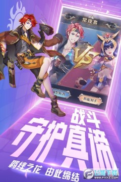 黎明航线送两千万钻石 黎明航线送两千万钻石