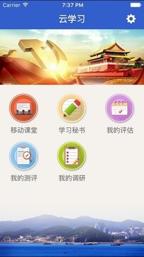 2021�����ɲ���ѧϰ��������app