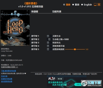 ѭ������Loop Hero������Ӱ����๦���޸���
