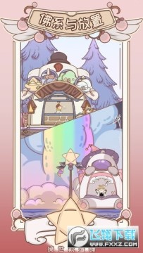 ����÷������޽�Ұ�