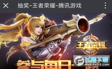 王者榮耀2021年每日一題答案彙總 答案最新合集 王者榮耀2021年每日一題答案彙總 答案最新合集
