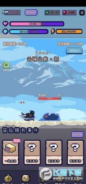 目标是传说级冒险者免看广告奖励版 目标是传说级冒险者免看广告奖励版