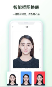证件照p图软件 证件照p图软件
