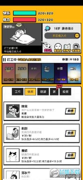 ��ǿ�������޻����ƽ��