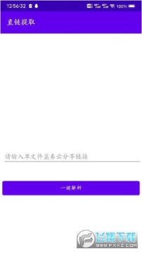 ֱ����ȡ�ֻ���