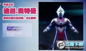 ƽӢʲôʱߣƽӢƤʱ