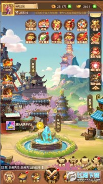 侠义无双送万元真充 侠义无双送万元真充