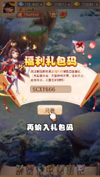 神宠大乱斗福利版 神宠大乱斗福利版