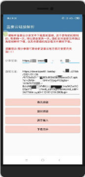 ��������������ǿ��������APP