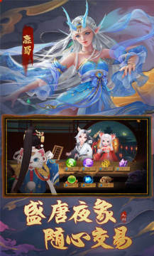 王者之心OL官方版 王者之心OL官方版