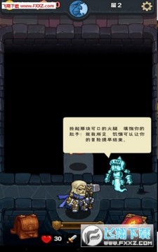 地牢爬行破碎大陆无限金币最新破解版 地牢爬行破碎大陆无限金币最新破解版