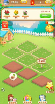 多多花园2玩游戏赚钱 多多花园2玩游戏赚钱