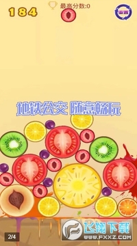 全民合西瓜安卓版 全民合西瓜安卓版