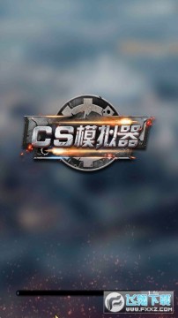 csģ�����ֻ���