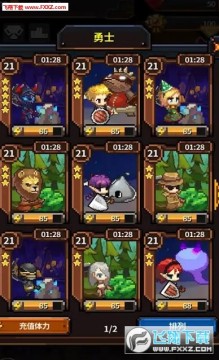 英雄的铁匠无限金币钻石破解版 英雄的铁匠无限金币钻石破解版