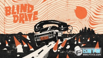 蒙眼驾驶手机版安卓版 蒙眼驾驶手机版安卓版