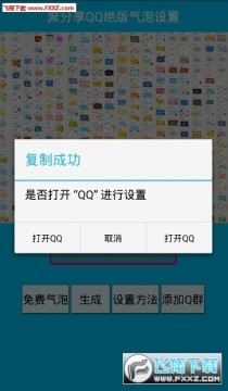 qq���������ȡ����2021