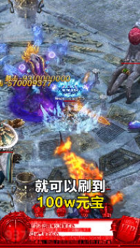 帝王传奇手游版 帝王传奇手游版