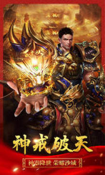 蓝月单机版高爆版手游 蓝月单机版高爆版手游