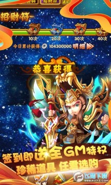 ʮ��GM�����