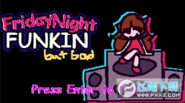 黑色星期五之夜沙雕模组版 黑色星期五之夜沙雕模组版