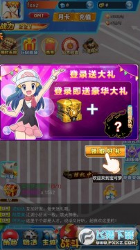 ��������GM���ͳ�ֵ���