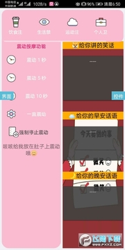 Ů����ר��app