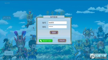 赏金三国手游 赏金三国手游