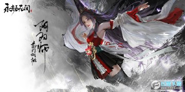 永劫無間先行者測試有什麼獎 先行者測試介紹 永劫無間先行者測試有什麼獎 先行者測試介紹