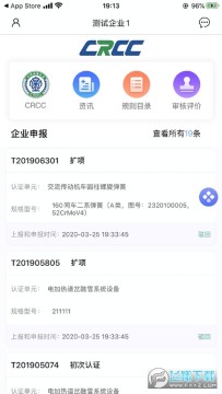 ������֤app�ٷ���