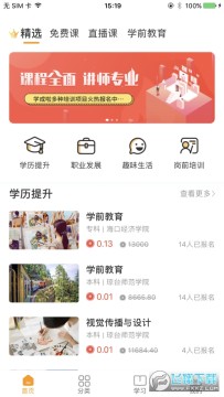 ѧ�����ֻ���