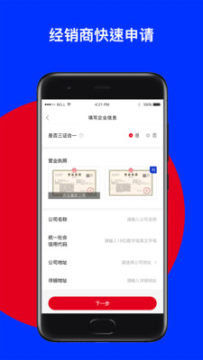 ���汦���̼Ұ�app