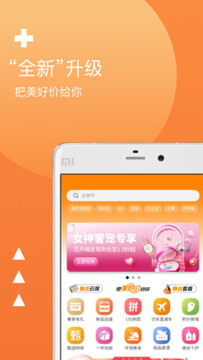 ���ѡapp