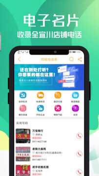 �˴�ͬ��app