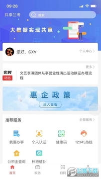 ��������app