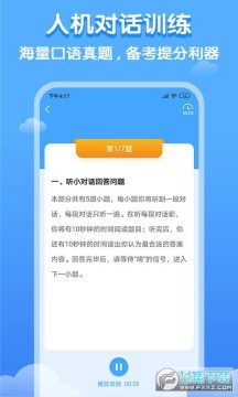 pӢZWapp