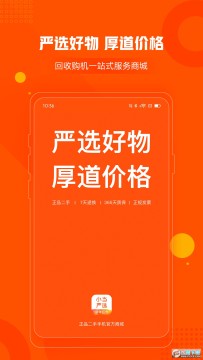 小当严选安卓版 小当严选安卓版