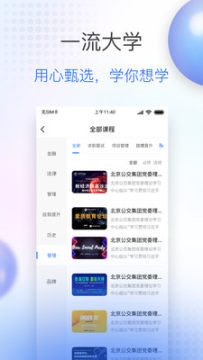 ������ѧ��׿��