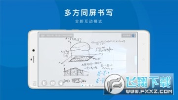 ���˫ʦ����app