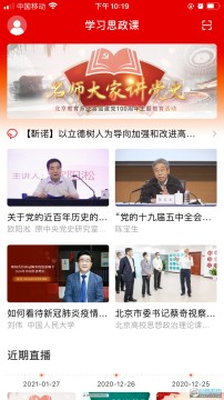 ѧϰ˼����app