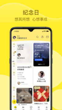 С�����ֻ�app