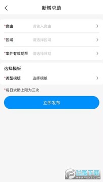 法律之心app安卓版 法律之心app安卓版