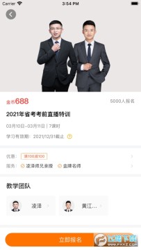 ����app�ٷ���