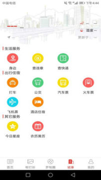 �޵����ӽ�app