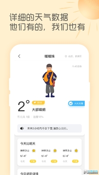 ����ůůapp�ٷ���