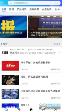 �����ֻ�̨app