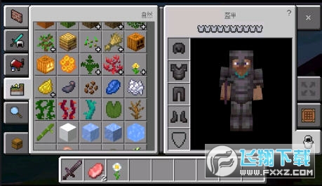 Minecraft(ҵ(2ģȴ޵ͼ)ֻ)v1.16.201.01׿ͼ0